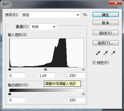 自己编码使用去色、曲线、色阶算法实现照片怀旧特效。