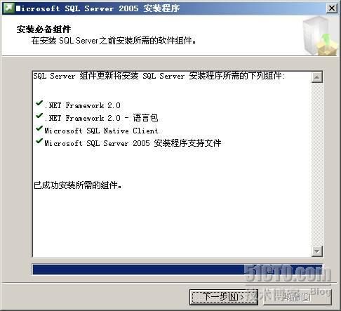 SharePoint 2007部署过程详细图解（上）— 前期环境搭建