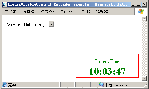 Atlas学习手记（10）：使用AlwaysVisibleControl Extender