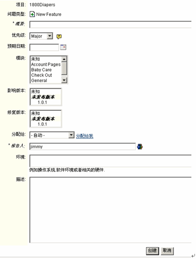 需求迭代与项目风险控制(舜亚工程师Jimmy: 《程序员》2007.2期)