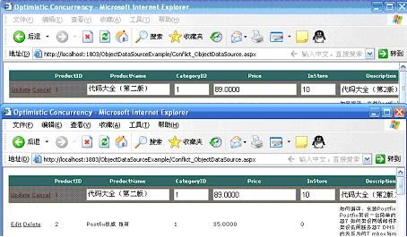 ASP.NET2.0 ObjectDataSource的使用详解（2）