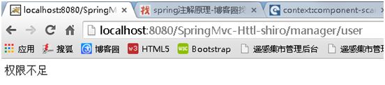 SpringMvc-Httl-shiro的整合