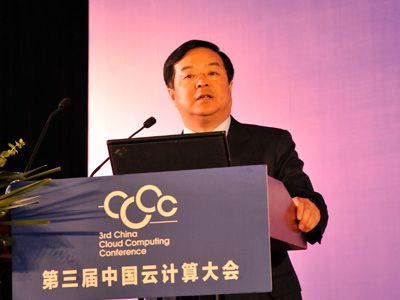 第三届云计算大会 - 李正茂（中移动副总裁）：2020年互联网数据量将是目前的44倍