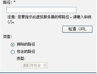 树型控件在sps中的部署