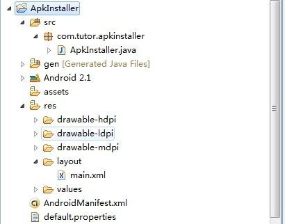 Android
中的拿来主义(编译,反编译,AXMLPrinter2,smali,baksmali)! - sikaodelang -
sikaodelang的博客 Android中的拿来主义_第3张图片