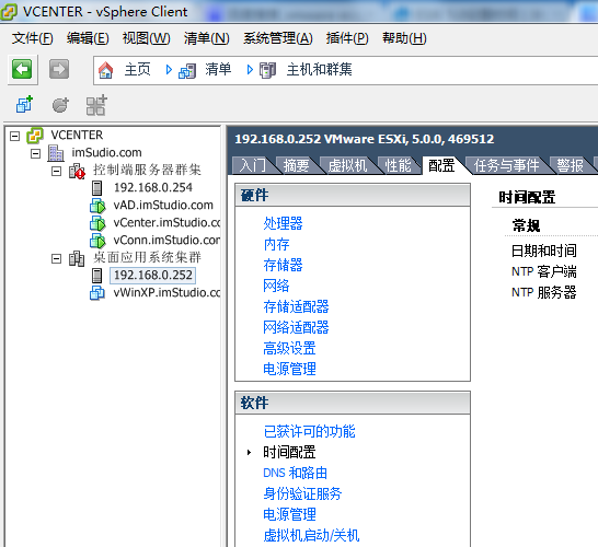 VMware ESXi 5.0中时间配置中NTP设置