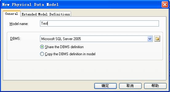 powerdegsiner 反相工程