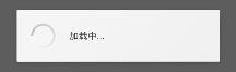 Android 常用dialog提示对话框