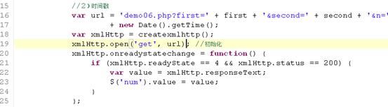 ajax2—解决缓存问题—php（28）
