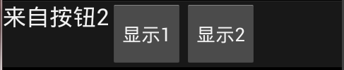 Xamarin.Android开发实践（八）