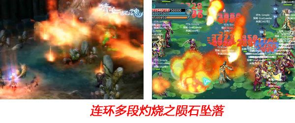 Silverlight 2.5D RPG游戏技巧与特效处理：（十二）魔法系统