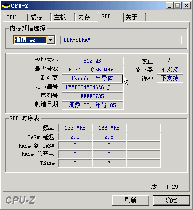 ibm3.gif