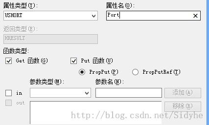 把程序嵌入网页之ATL编写ActiveX[标准窗口+接受参数]