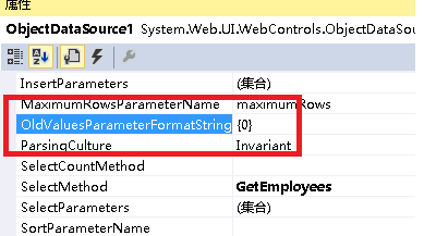 一步一步学习ObjectDataSource－－（3）