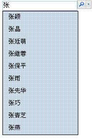 最近做的一个类似Google自动完成的服务器控件