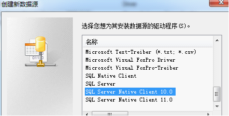 PowerDesign15连接数据库并反向表结构详细
