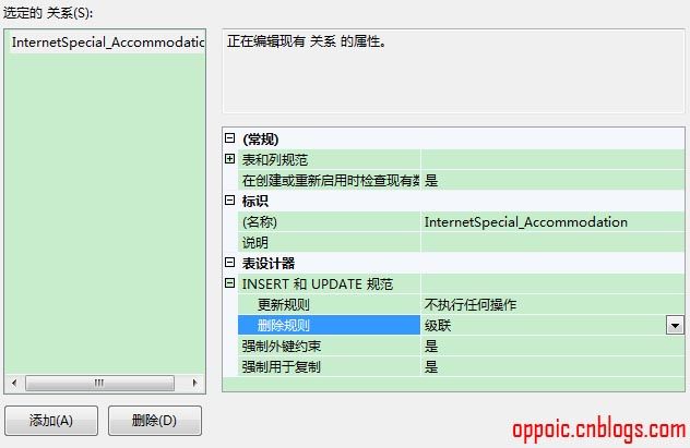 EF里一对一、一对多、多对多关系的配置和级联删除