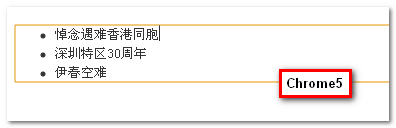 你必须知道的28个HTML5特征、窍门和技术