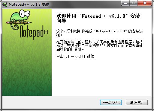 可替代记事本 Notepad++ 6.1.8正式版发布