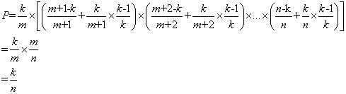 洗牌算法与蓄水池抽样