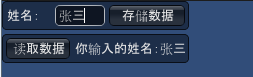 QQ截图20140116155613.png