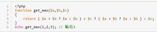 php面试题目