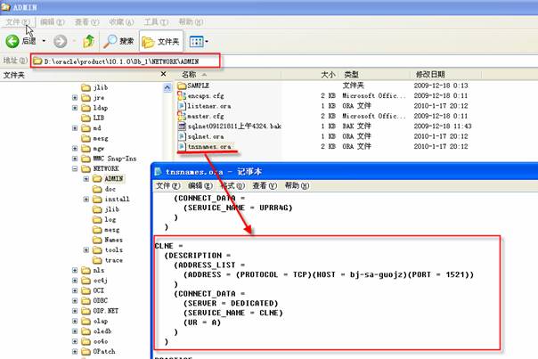 17.Oracle10g服务器管理恢复--RMAN复制数据库(练习30)