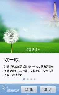 Android开发学习之ViewFilpper