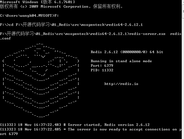 Redis Windows环境安装