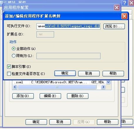 对用户控件的访问方式重写