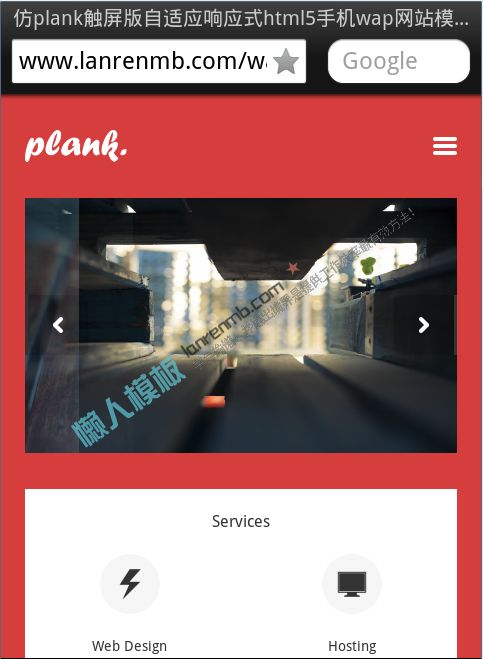 plank触屏版自适应响应式html5手机wap网站模板下载