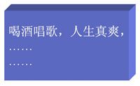 四大发明之活字印刷——面向对象思想的胜利