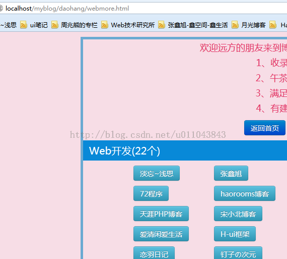 Apache：如何利用.htaccess文件对PHP网站或文件进行伪静态处理