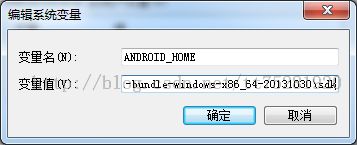 Robotium -- 针对apk包的测试_第2张图片