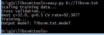 libsvm使用方法总结