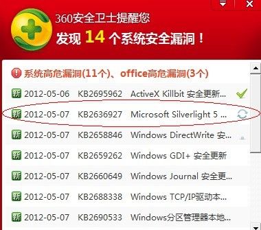 Silverlight - 无畏前行之刀锋战士