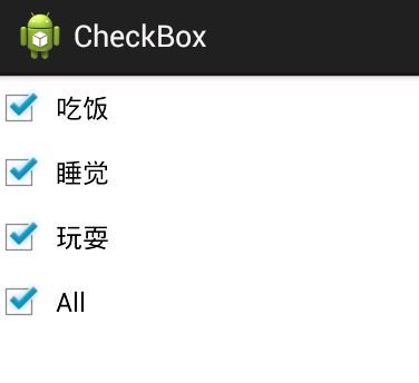 Android学习笔记——多选按钮CheckBox