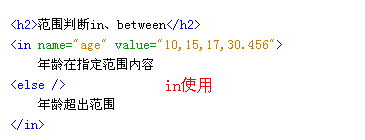 Thinkphp入门三—框架模板、变量（47）