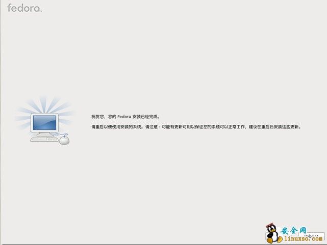 转：Fedora16安装教程