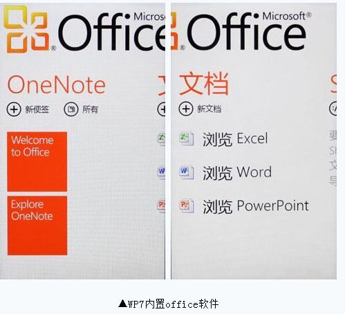 wp7的初体验