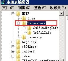 修改Windows Server 2008+IIS 7+ASP.NET默认连接限制，支持海量并发连接数