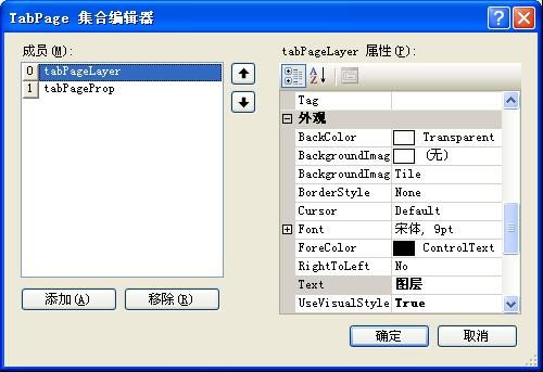 arcgis engine 开发教程系列