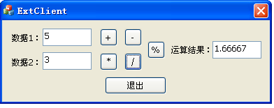 MFC下DLL编程（图解）