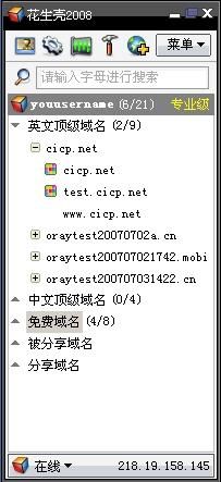 如何使用URL跳转解决Web服务80端口被封问题？