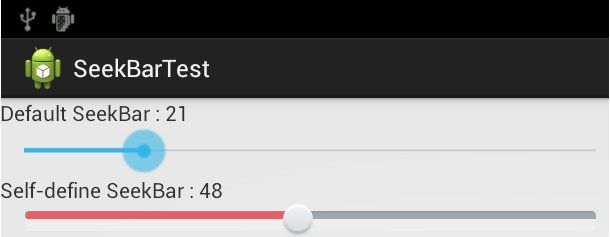 Android控件之SeekBar