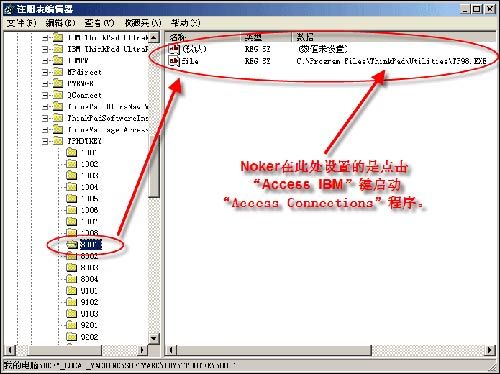 认识IBM 随机启动选项及优化 -转