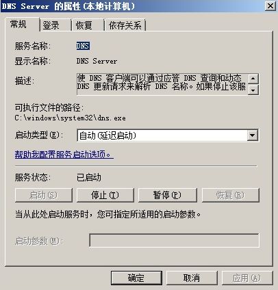 如何解决在Windows Server 2008 R2 上安装证书服务重启后出现 CertificationAuthority 91错误事件