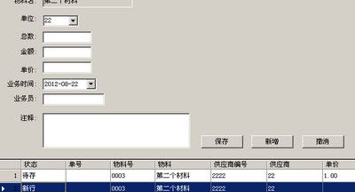 EF做数据绑定时一些神奇问题