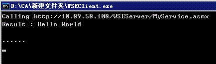 WSE 3.0 UsernameToken应用