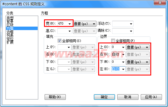 第三天 二列和三列布局